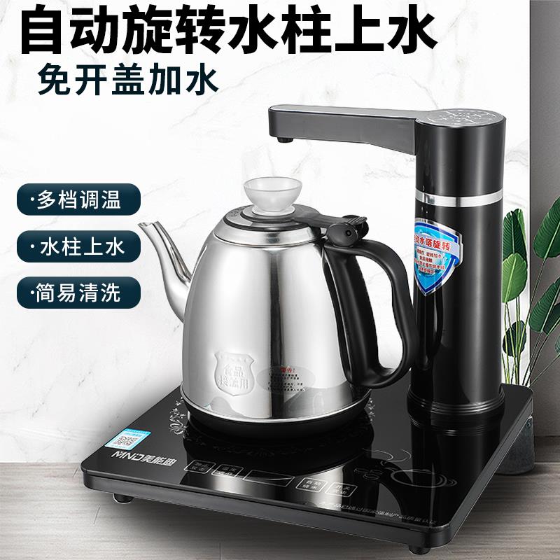 美能迪自动不锈钢玻璃烧水壶家用便捷式电动煮水壶电热水壶套装