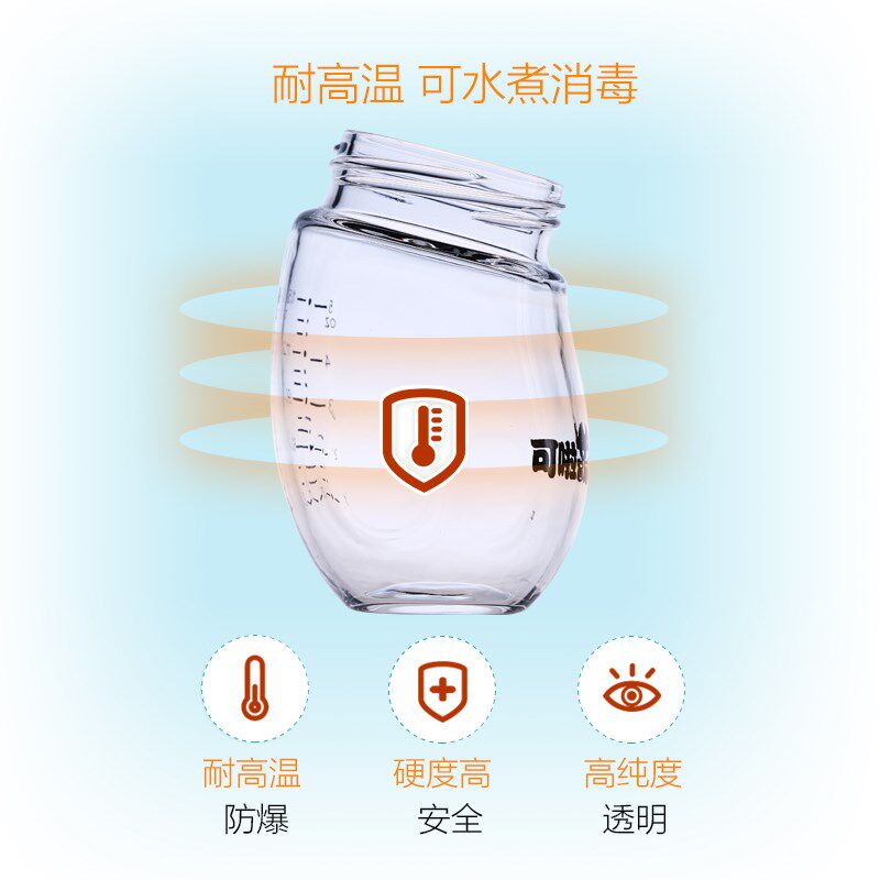 新生儿奶瓶宽口径玻璃带手柄保护套弧型耐摔耐高温两用杯安全防呛