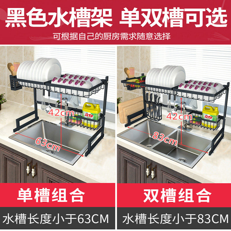 不锈钢黑色放沥水凉晾碗架沥水架厨房置物架家用多功能水槽收纳架