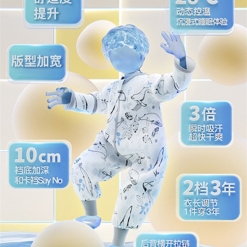 儿童睡袋春秋款纱布小学生夏季薄款中大童分腿防踢被神器四季通用