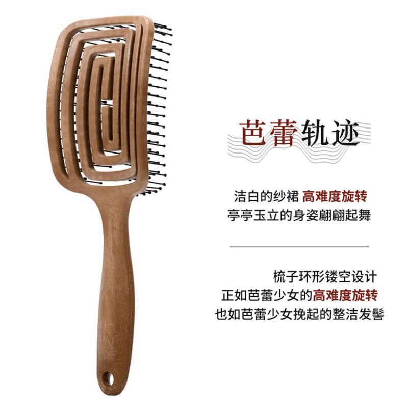 利快梳子Yao韩国产家用镂空按摩梳尼龙针防静电按摩化妆梳 猪鬃毛