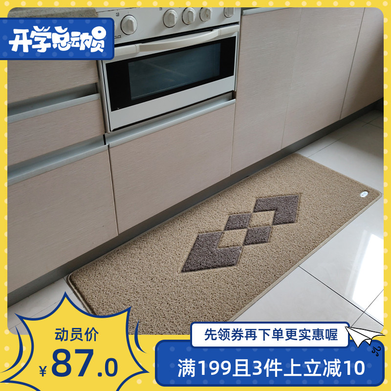 力九和加长厨房地垫耐磨防滑家用门垫可定制防水好洗简约丝圈地毯