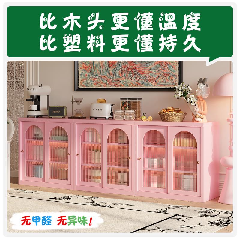 法式简约推拉门餐边柜铁艺客厅零食边柜阳台收纳置物柜厨房储物柜