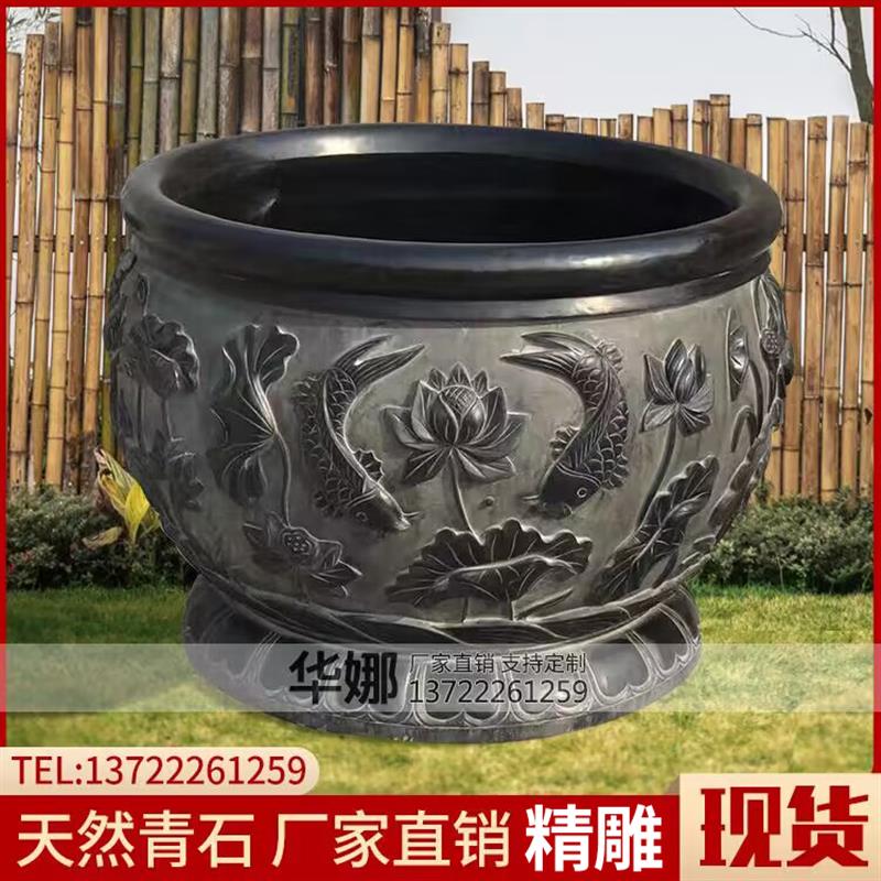 天然青石仿古鱼缸 曲阳手工石雕摆件 户外庭院石雕鱼缸 大尺寸石
