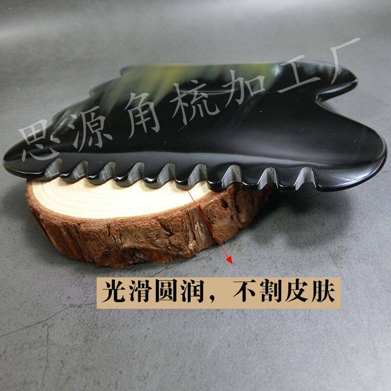 天然牛角刮痧板乌龟壳背大号背部胸部腿部脸部头部颈椎全身通用