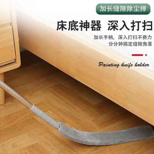 缝隙清洁神器禅子床底灰尘刷家用打扫卫生工具毯可伸缩加长除尘掸
