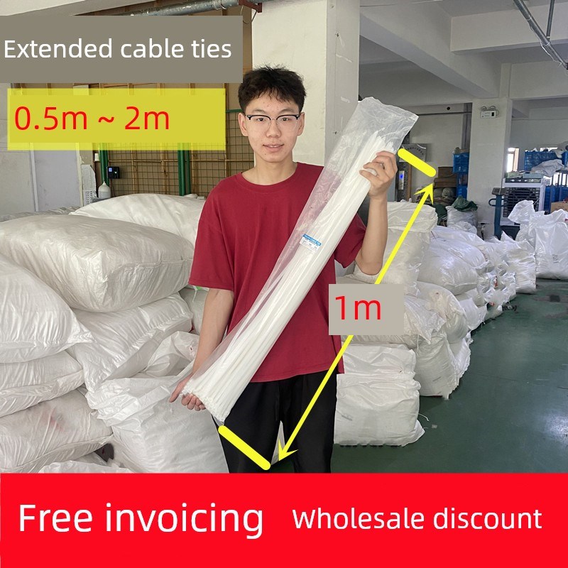 【长款扎带】加长塑料绑扎带高强度抗老化超长大号尼龙扎带黑白色图片