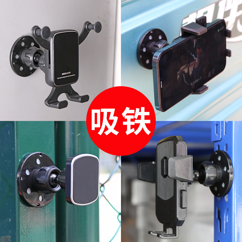 手机支架可吸在铁上金属铁门看电车载手机支架/手机座