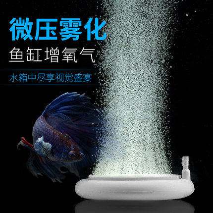 纳米气盘石鱼缸气泡石大气量氧气泵气泡盘静音空气细化器气头沙头