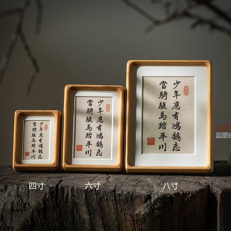 少年应有鸿鹄志励志书桌摆台书法激励自己办公室桌面装饰画摆件