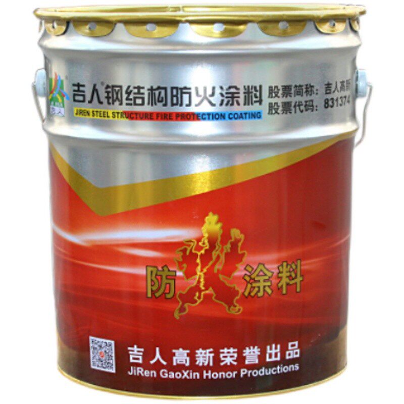 钢结构防火涂料电缆隧道阻燃剂木材防火防水隔热薄型室内白色油漆
