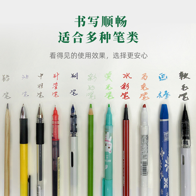 道林纸a4a5b5米白米黄色60g80g100g克双胶纸护眼厚打印纸微黄纸a3