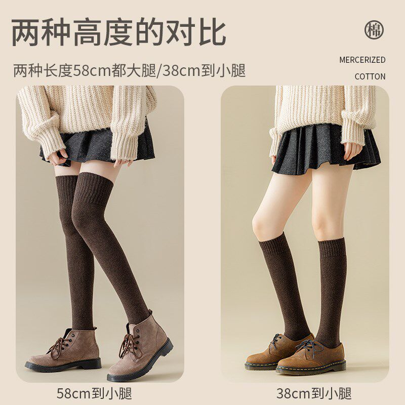 加厚长筒袜子女冬季毛圈加绒保暖护膝盖高筒大腿棉毛巾jk过膝袜长
