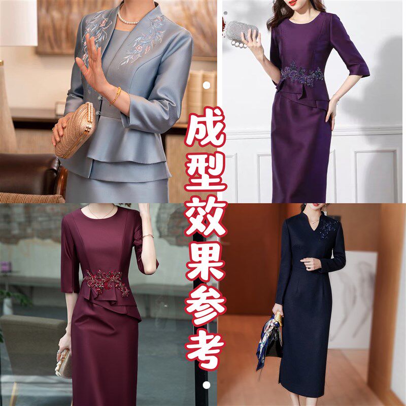 春秋妈妈装新款喜服布枣红丝毛缎裙子西装礼服面料婚礼服嫁衣布料