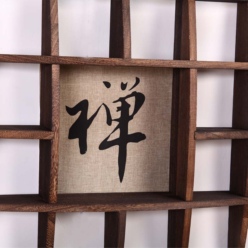 博古架多宝阁实木中式壁挂式挂墙置物架茶具架博物架茶架墙上禅意