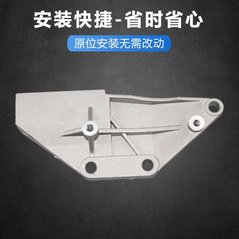 适配长安老奔奔空调压缩机支架安装固定托架底座空调泵张紧轮底座