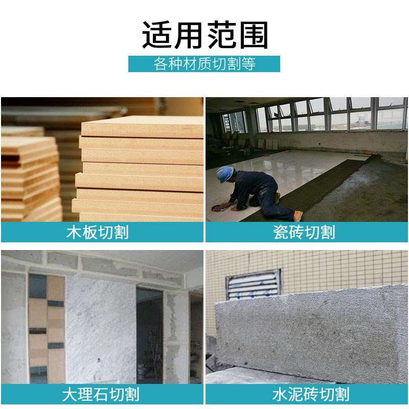 博达多功能无尘包锯大理石机大功率木工切割机防尘电锯电动工具