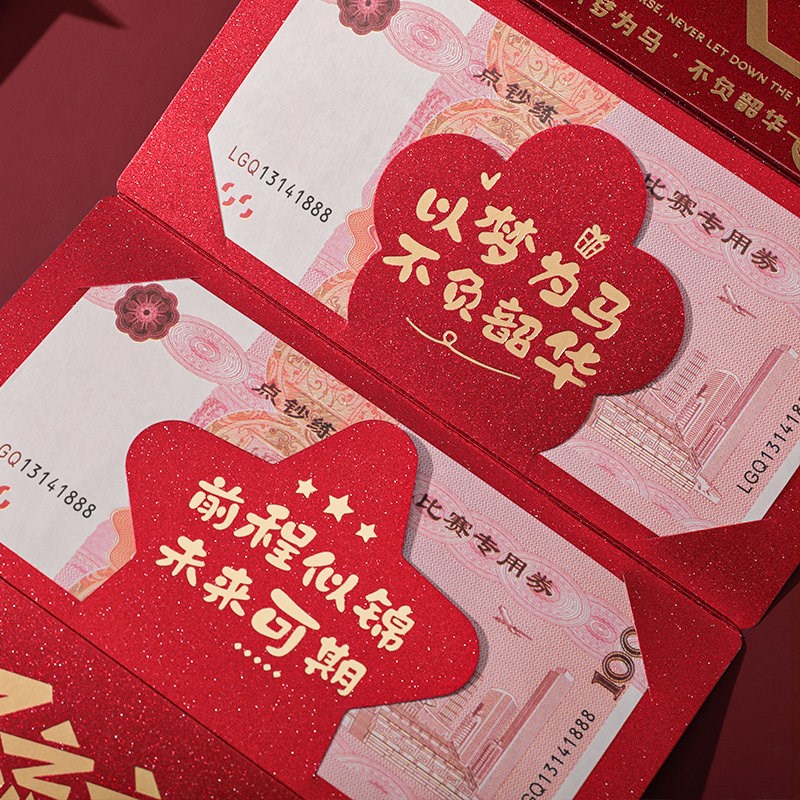 立体折叠个性创意送女儿儿子周岁生日快乐红包仪式感18成人礼礼物