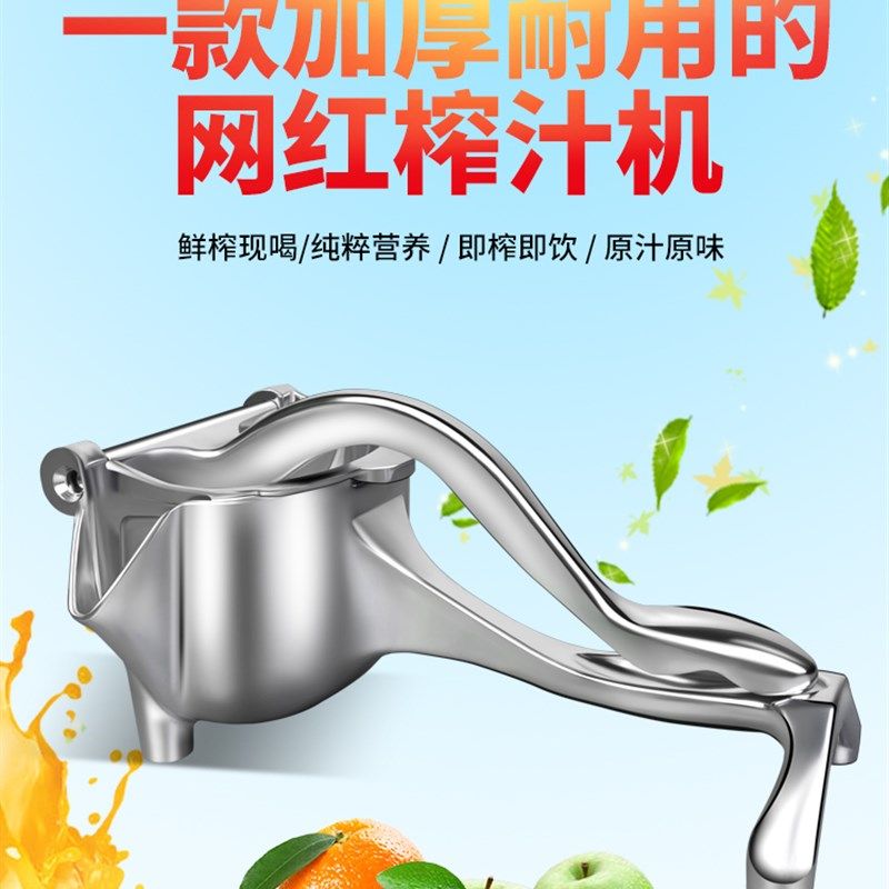 加厚手动榨汁机 探米月牙形金属榨汁器 家用石榴甘蔗榨汁神器