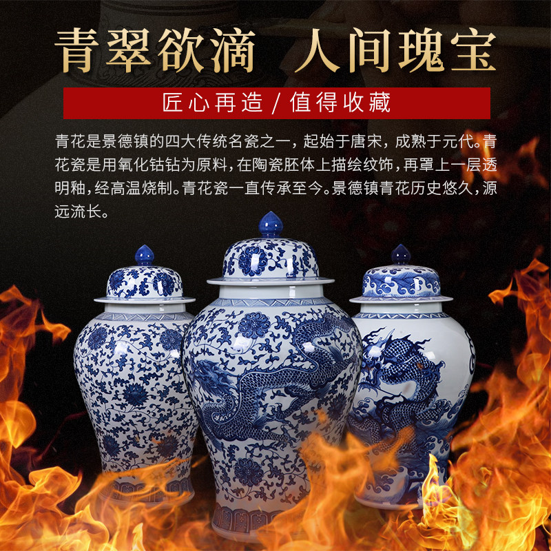景德镇陶瓷将军罐手绘仿古青花瓷瓶中式落地客厅大号带盖花瓶摆件