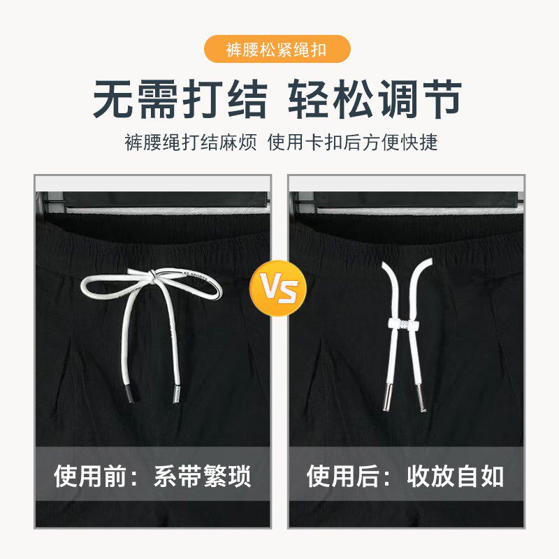 A捆绑带男士防掉腰收腰神器儿童裤子调节扣男童腰围改小校服免缝
