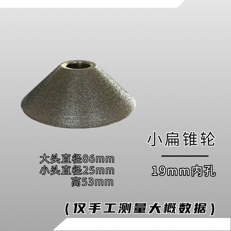 金刚石磨轮手镯内圈打磨工具窝轮圆锥形圆柱形锥形轮