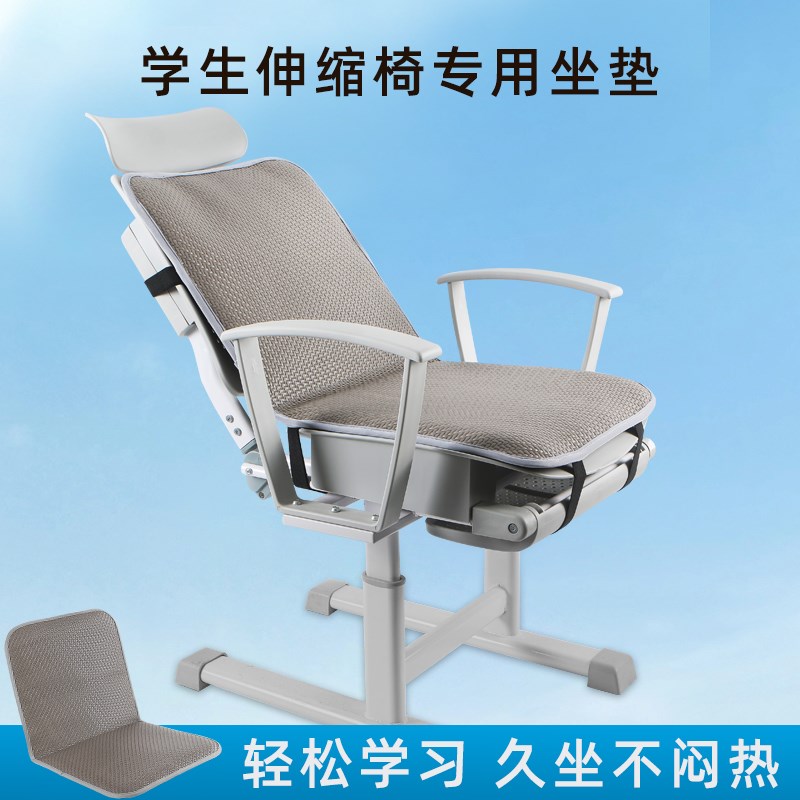 学生教室坐垫靠背一体久坐凉席午睡躺椅垫专用凳垫子座垫屁垫夏季