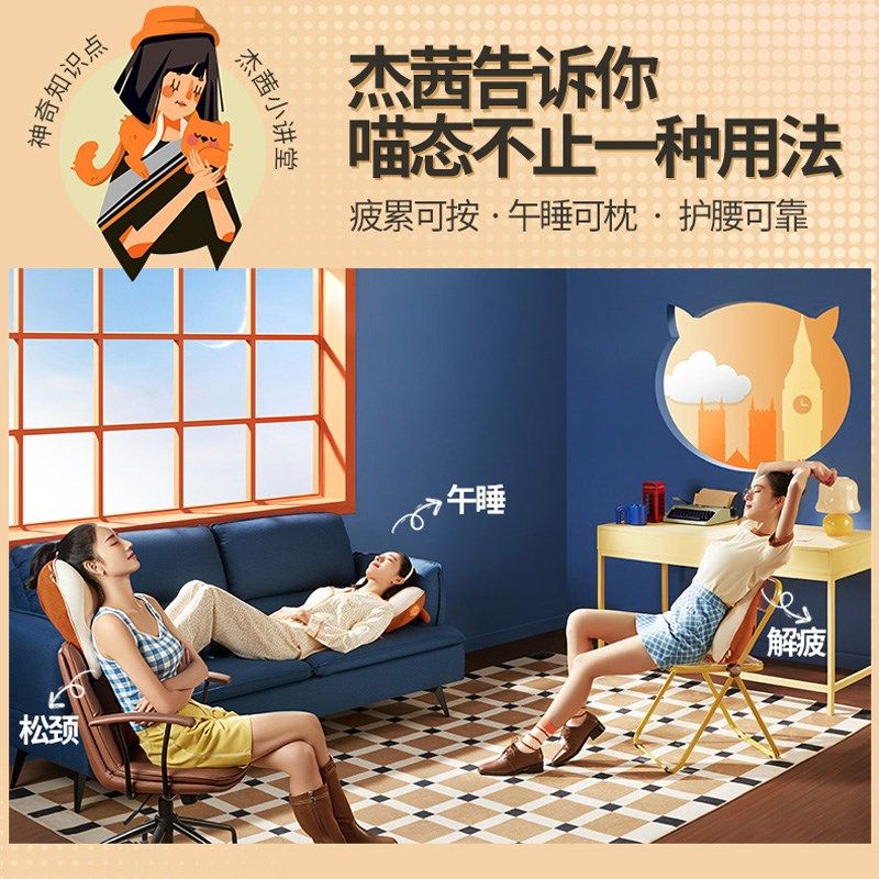 H的礼物清单丨英国喵态JASTOO腰部按摩器 车载靠垫办公解压器