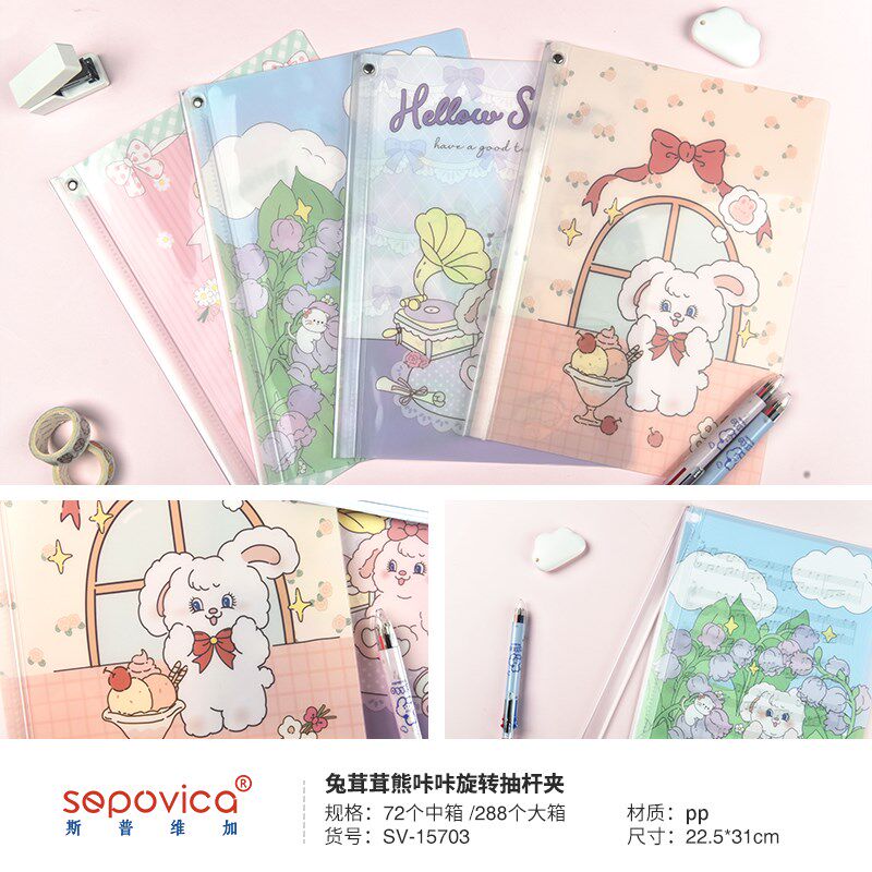 小丸梦境旋转抽杆夹斯普维加新款创意独立包装资料合同初高中