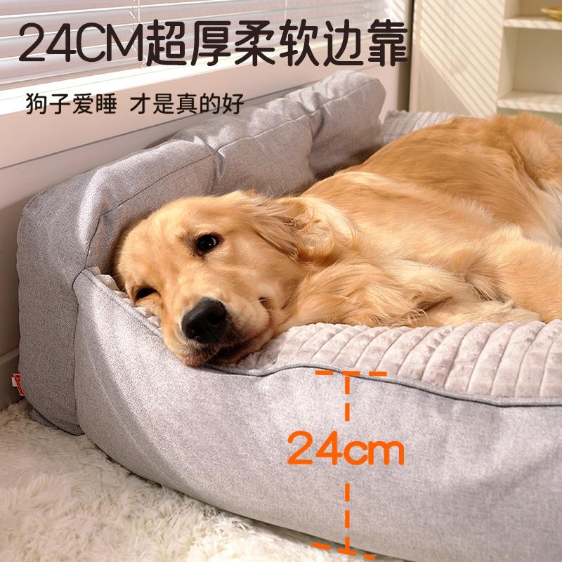 狗窝冬天保暖大型犬狗床四季通用可拆洗狗垫子宠物垫子冬季狗沙发