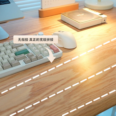迈德斯特实木升降桌可移动书桌办公桌学习桌电脑桌智能电动升降桌