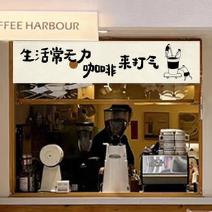 咖啡市集摆摊氛围布装饰挂布商用店铺门头招牌横幅广告背景布定制