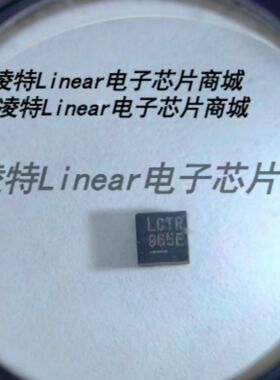 LTC2450CDC#PBF LTC2450IDC#PBF LCTR