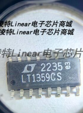 LT1359CS#PBF LT1359CS 全新原装进口正品