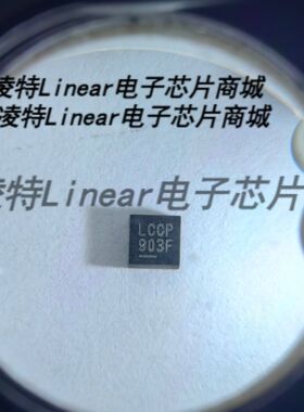 LTC3221EDC#PBF LTC3221EDC-5#PBF LCCP LCCN 全新原装进口正品