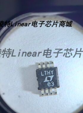LTC1727EMS8-2.5#PBF LTHY 全新原装进口正品