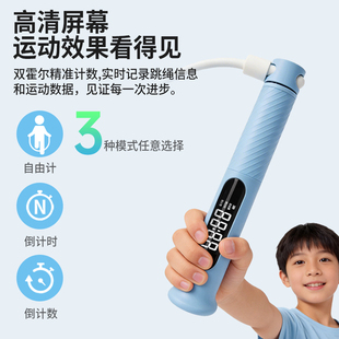 国誉keep跳绳儿童小学专用
