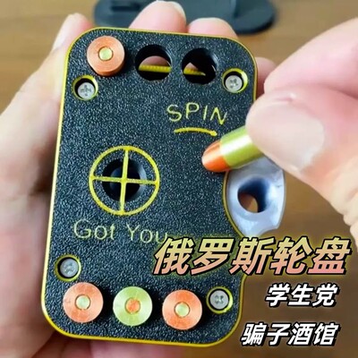 俄罗斯轮盘死亡左轮聚会游戏道具