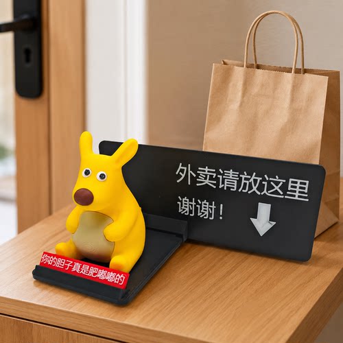 美团袋鼠手办摆件可爱抽象摆件立体胆子肥嘟嘟鼠创意礼物外卖提示