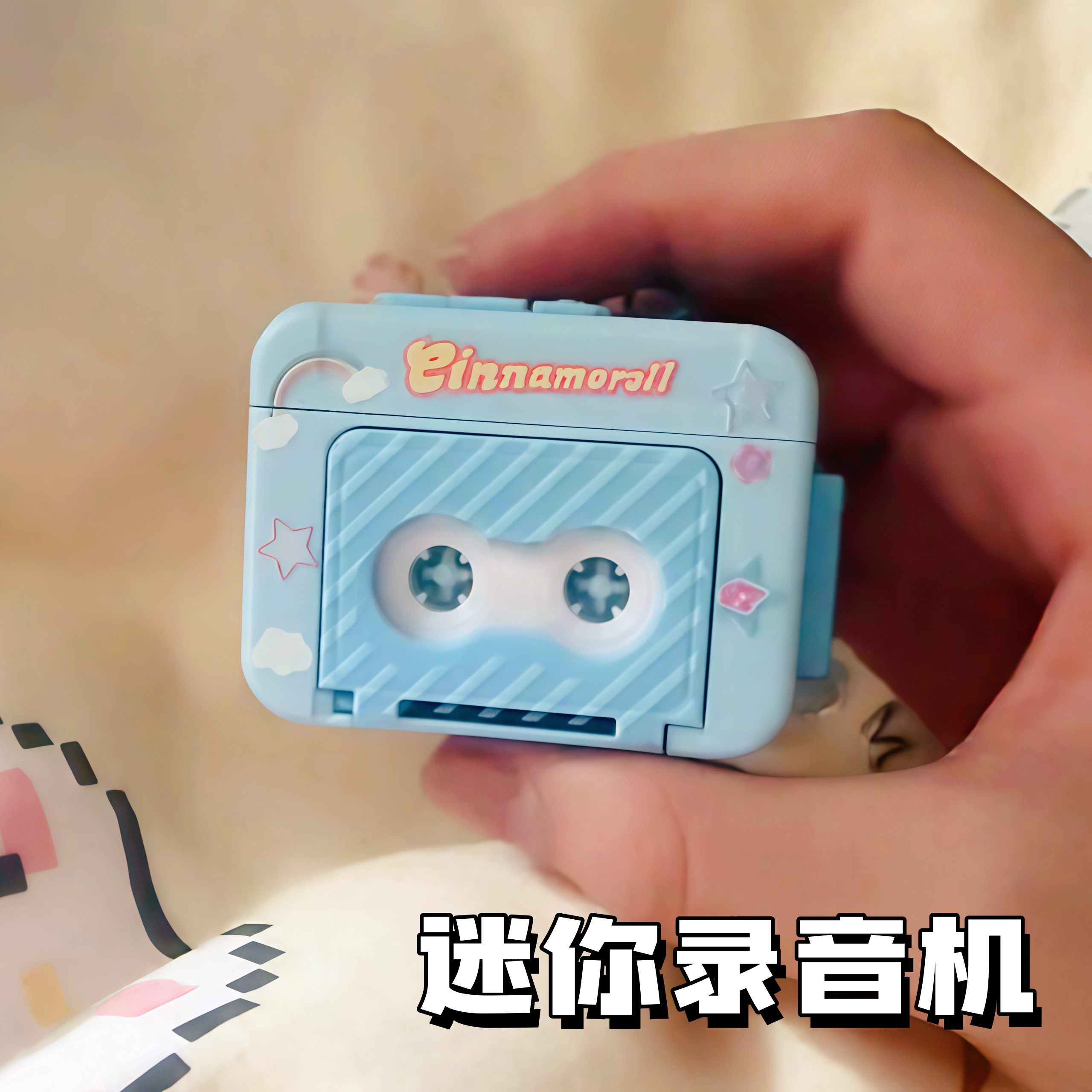 录音机小型迷你磁带卡通可爱大耳狗钥匙扣可重复录音书包挂件配饰