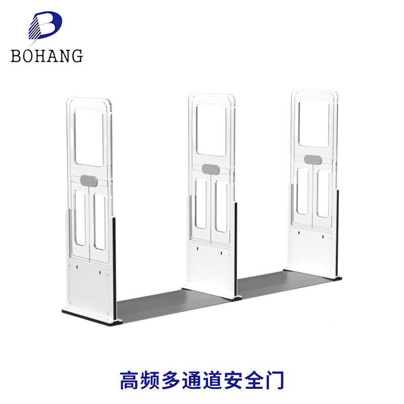 美观r检fid通道门厂家图书通道门声防磁盗RD-BLHF2博安门航