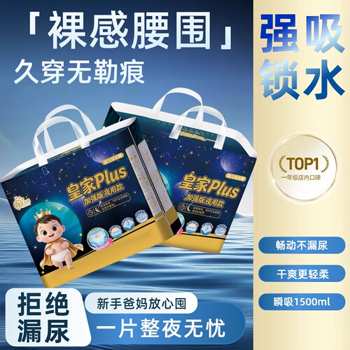 7XL超大码大童拉拉裤6XL胖宝
