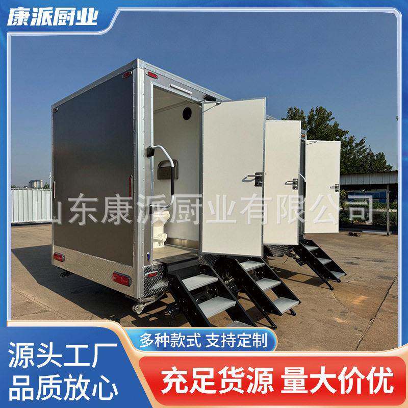 出MCK保口型景区档移动厕卫生所间拖车成品环移公厕拖挂动厕所车