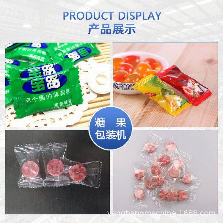 洋邦厂家速YB-800S糖果包装 全自动三伺服转机枕式打背封口盘包机