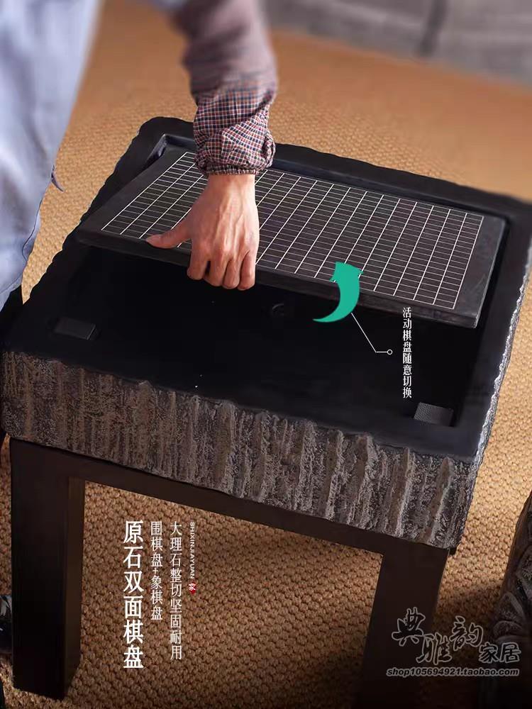 新中式仿古工艺家具 茶庄客厅复古 功夫茶几 象棋围棋双面对弈