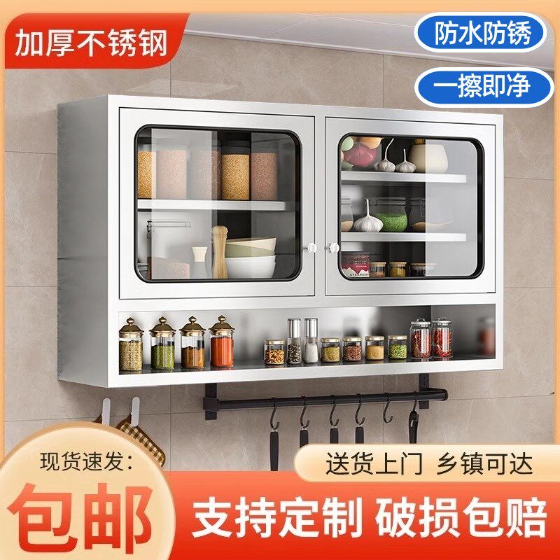 免打孔不锈钢厨房吊柜壁柜调料餐具收纳挂墙柜浴室阳台储物柜