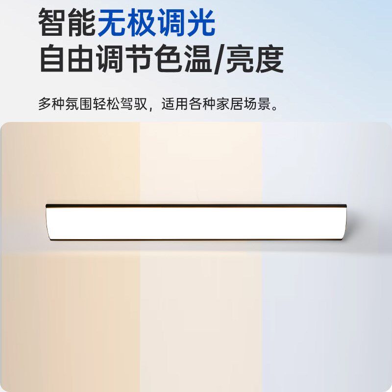 全光谱国AA儿童壁挂壁灯学习专用书柜书桌墙壁式挂壁插电式护眼灯