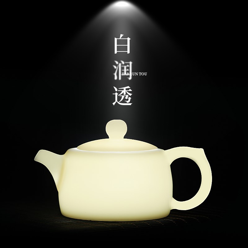 羊脂玉瓷素烧祥云壶大号白瓷茶壶手工高档泡茶壶球孔家用功夫茶具