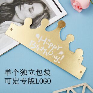 新款折叠式儿童成人皇冠生日帽 网红小孩周岁装饰纸帽生日蛋糕帽