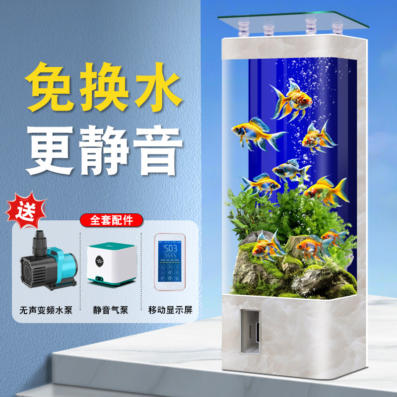 新款立式鱼缸客厅家用靠墙中小型金鱼缸免换水高清玻璃生态水族箱